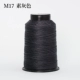 Plain Grey 12 Strands/M17