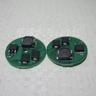 Zhicheng LEDT6U2 living room light driver 3A constant current output 12V multi-function circuit board high-brightness PCB spot light driver