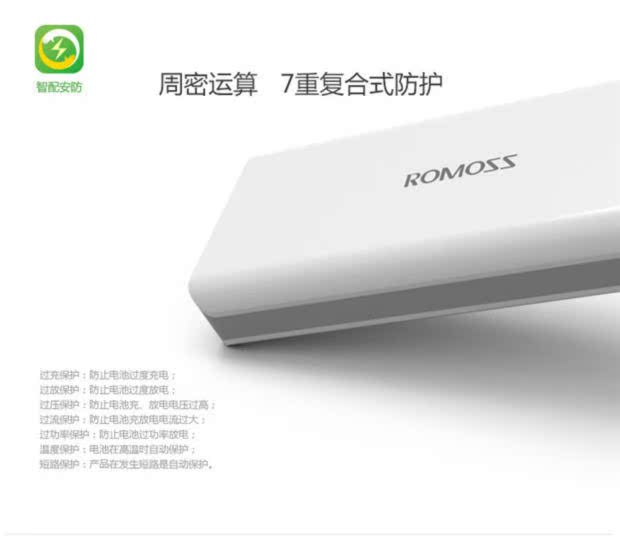 Authentic Roman Shi dung lượng siêu lớn sạc kho báu 25000 mAh sạc nhanh kê kê táo VIVO Huawei OPPO Andrew vinh quang điện thoại di động máy tính bảng phổ dụng điện thoại di động siêu mỏng đấm