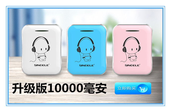 Siêu dễ thương sạc mini nhỏ gọn dễ thương phim hoạt hình siêu mỏng cầm tay VIVO kê OPPO Apple 8 Huawei 6S vinh 7 Điện thoại di động Android phổ thông sạc nhanh điện thoại di động dung lượng lớn nữ vội vàng