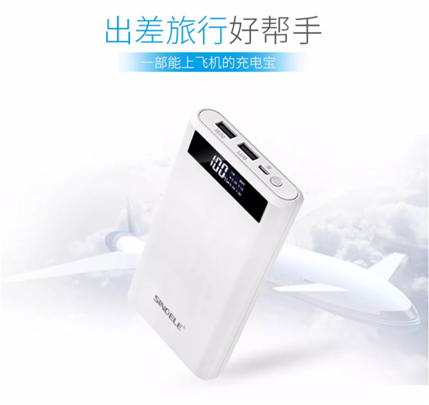 Casino dung lượng cao sạc Po 20000 mA nhanh phí di động OPPO kê Huawei vinh quang VIVO Andrews Apple Power Slim phổ điện thoại di động X6787PLUS đỏ đích thực - Ngân hàng điện thoại di động sạc dự phòng pisen 10000mah