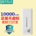 Sạc di động chính hãng 10000 mAh nhỏ gọn và dễ thương mini siêu mỏng OPPO Android VIVO Apple 8 kê 5 vinh 7 điện thoại di động Huawei 6s phổ thông dung lượng lớn sạc nhanh điện thoại Ngân hàng điện thoại di động