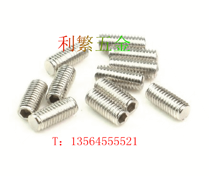 DIN916-304 headless hexagon socket head screw set screw stop screw M10 series