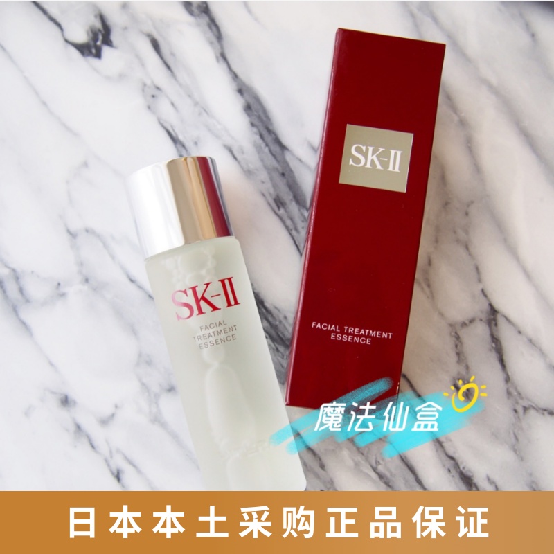 Spot Japan Local SK2 SK-II Fairy Water Skincare Essence Dew 230ml Day Edition 