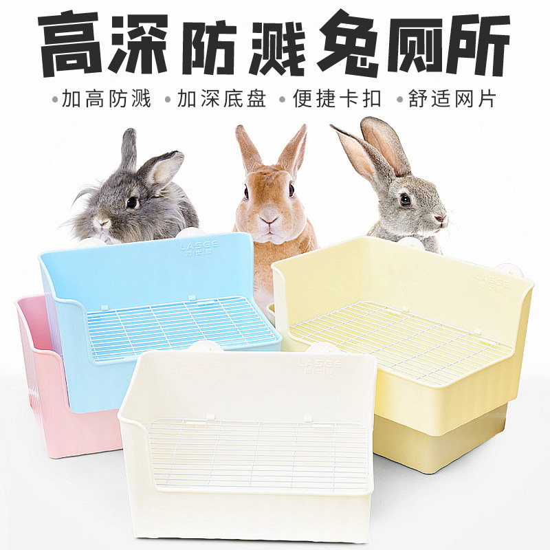 Pet Rabbit Toilet Bedpan Anti-Spray Urine Dragon Cat Mink Guinea Pigs Free of Salon Pee Basin Shit Basin Small Pet Toilet Rabbit Supplies