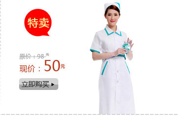 Tenue infirmière - Ref 1859293 Image 9