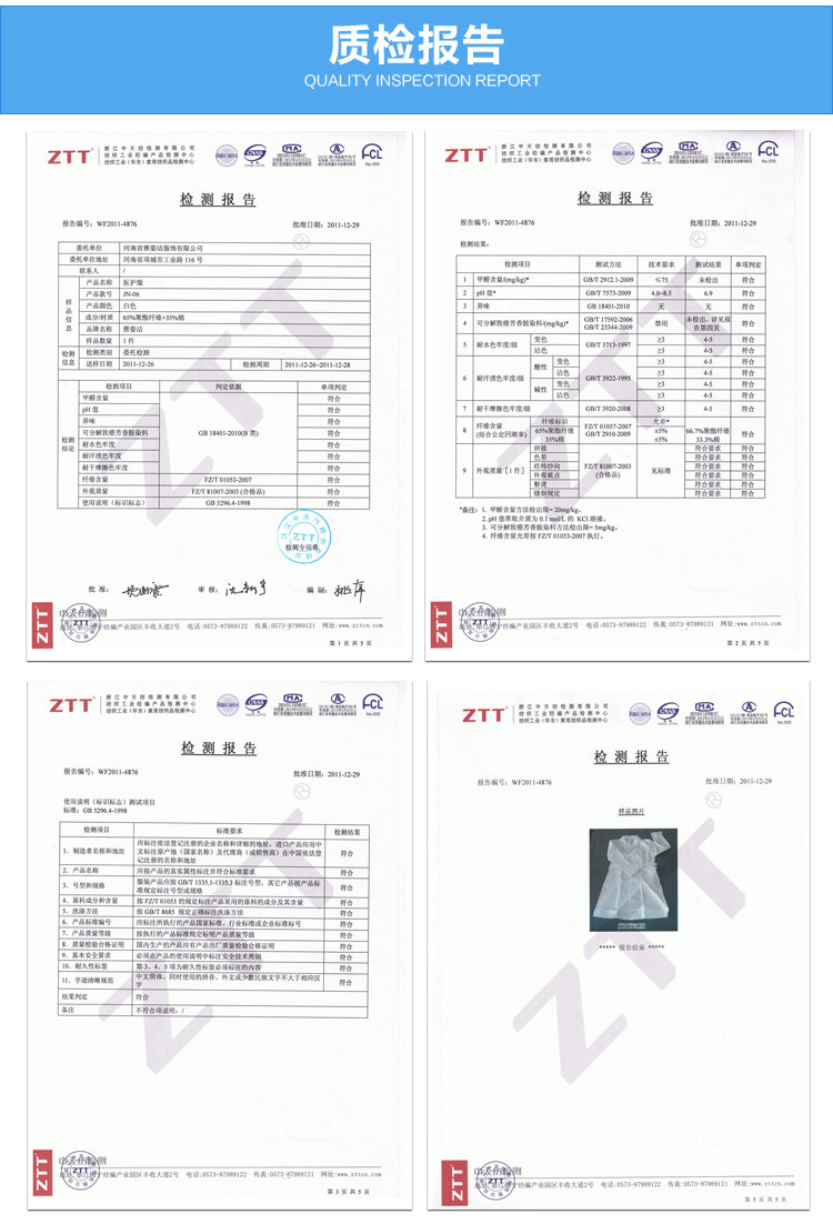 Tenue infirmière - Ref 1859293 Image 16
