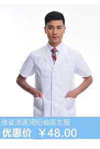 Tenue infirmière - Ref 1859293 Image 12