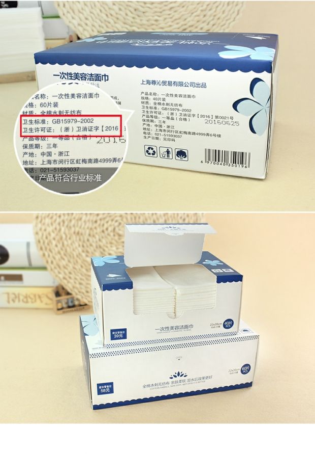Khăn lau ngoài trời dùng một lần du lịch ngoài trời - Rửa sạch / Chăm sóc vật tư đồ chiết mỹ phẩm