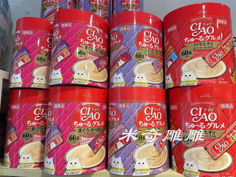 Japan's Ciao Tuna Chicken Meat Paste Meat Sauce Cat Snacks Cat Snacks Meal Pack Wet Food Pack Cat Strips 14Gx60 Pieces