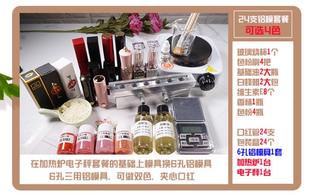 Tự làm son môi gói chất liệu handmade Tự nhiên gói son môi tự làm Son môi làm bột thô merzy dt10