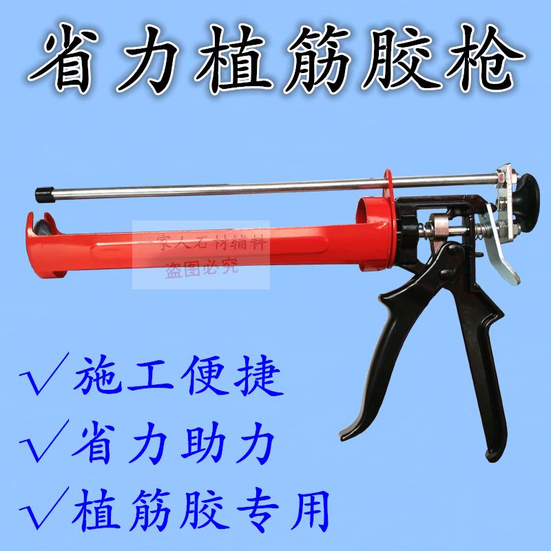 Plant Gluten Glue Gun Injection Glue Gun Injection Plant Gluten Gum Glue Gun Anchorage Glue Gun Glass Glue Beauty Seaming Machine Double Duty Gun