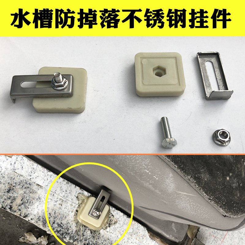 Subtable basin Taiwanese basin adhesive hook stainless steel sink anti-drop fixed support pendant fastener washbasin rack