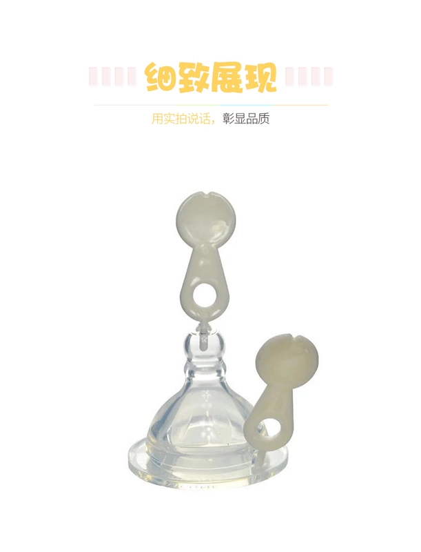 Phụ kiện bình sữa núm vú giả silicon cỡ lớn Miffy / Miffy - Các mục tương đối Pacifier / Pacificer