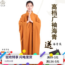 Buddhist wide sleeve sea green large sleeve Sea Green lay clothes for men and women opaque monk clothes Ginger yellow Sea Green meditation clothes