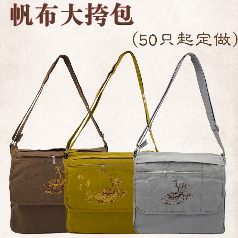 Residence Bag Slanted Satchel Canvas Bag Bag Monk Bag Scented Bag Sea Green Bag Fragrant Bag Single Shoulder Bag Versatile And Affordable For Men And Women