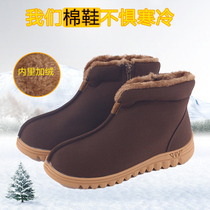 Winter warm monk shoes Cotton shoes thick velvet mid-help cotton boots Monk nun shoes thick bottom non-slip canvas shoes Buddhist