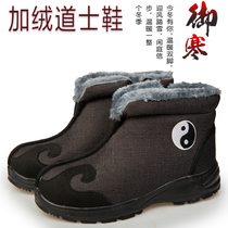 Taoist Gossip Cotton Shoes Winter Warm Shoes Thickened Fleece Thickened Bottom Cotton Boots For Cotton Shoes Snow Ground Boots Retro Cloud Shoes