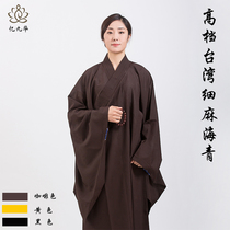 Male and female Haiqing lay clothes High-grade Taiwan hemp Opaque Haiqing yellow Black Brown Zen clothes Female Buddhist monk clothes