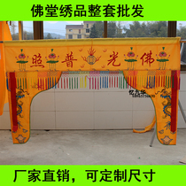 Buddhist supplies Ordinary Dragon Gate Buddha tent Embroidery products Special Buddha Hall decorations 1m 234m long streamer cover