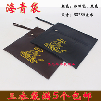 Buddhist supplies Monk bag Lay bag Sea green bag Three clothing bag Incense bag Buddha bag Men and women rain special price