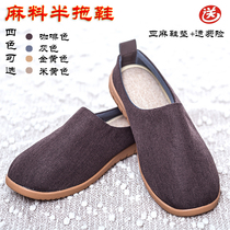 Summer new monk shoes lay shoes sandals half slippers breathable linen mens and womens cool drag Buddhist supplies