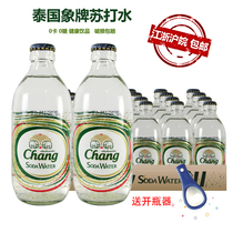 Thailand imported chang Elephant brand soda water 325ml*24 bottle box glass bottle sugar-free sparkling water drink