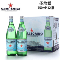 Imported mineral water Italy Sanpei open-air natural gas mineral water 750ml*12 bottles full case glass bottle