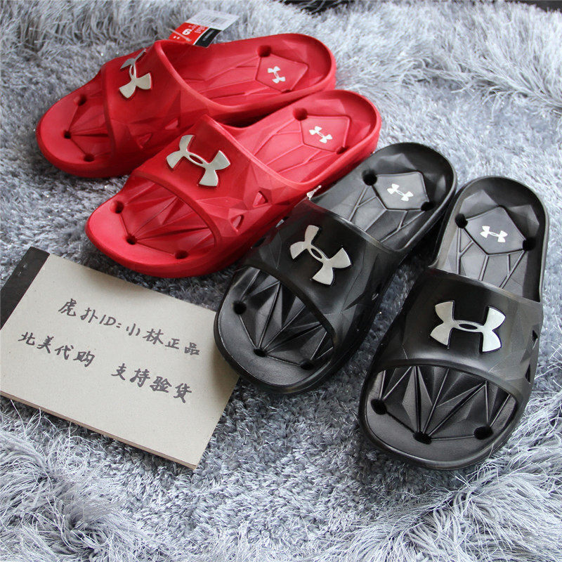 under armour 1287325