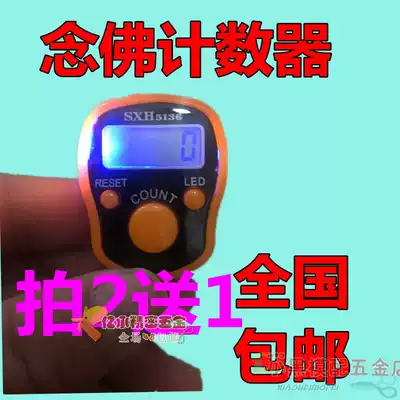 Counter reading Buddha LED LCD Two ring-type counter reading Buddha counter