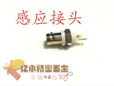 Microcomputer Bottom Dead Point Detector Wired Wireless Sensor Head Sensor Head Cable Connector