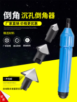 Deburring edge knife Israel chamfering trimmer blade BC1211 BC2011 BC3011