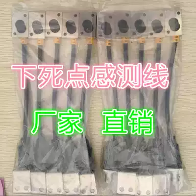 Microcomputer bottom dead center detector wired wireless sensor head sensor head cable installation iron block