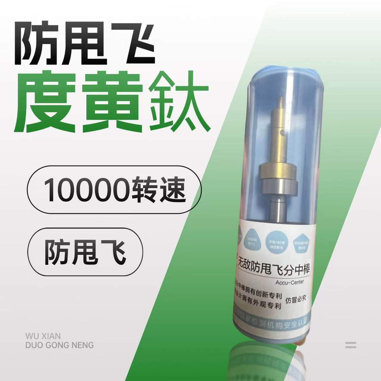 台湾飞马newall不导磁寻边器 无磁 防磁分中棒 对刀仪 光电分中棒