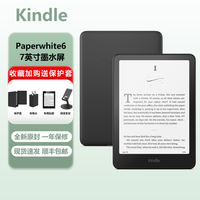In-Stock Brand New Kindle Paperwhite 6 E-Reader Kpw6 Signature Edition E-Ink Screen 7inch In-Stock Brand New Kindle Paperwhite 6 E-Reader Kpw6 Signature Edition E-Ink Screen 7inch