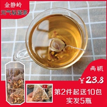 Meta Gas Light Wet Tea Red Bean Pearl Barley Tea Pearl Barley Tea Pearl Barley Red Bean Triangular Bag Gorgon Fruit Dispel Bitter Combinations Health Care Flower Tea