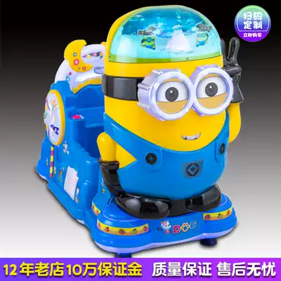 Rocking car New 2021 commercial coin children home coax baby Yaoyao Music electric supermarket door swing machine