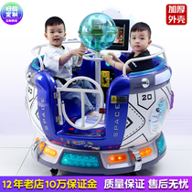  2021 new coin-operated rocking car commercial electric parent-child double seat childrens supermarket door rotating plate rocking machine