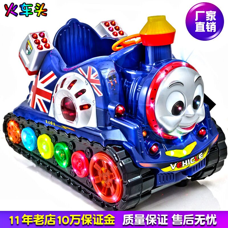New Commercial Coin-Operated Rocking Car 2026 for Supermarkets, Musical Train, Home Children's Toy, Kids' Swing Machine