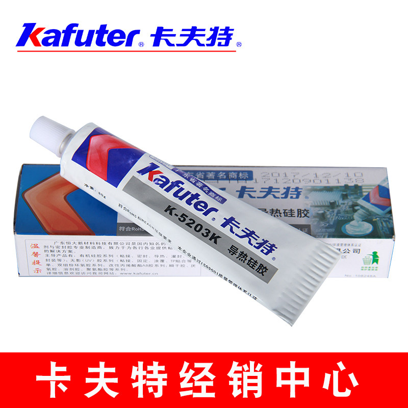 Kraft K-5203K Thermal Conductive Silicone CPU Heat Dissipation Thermal Conductivity 1 2 Fast Solid Thermal Conductive Silicone