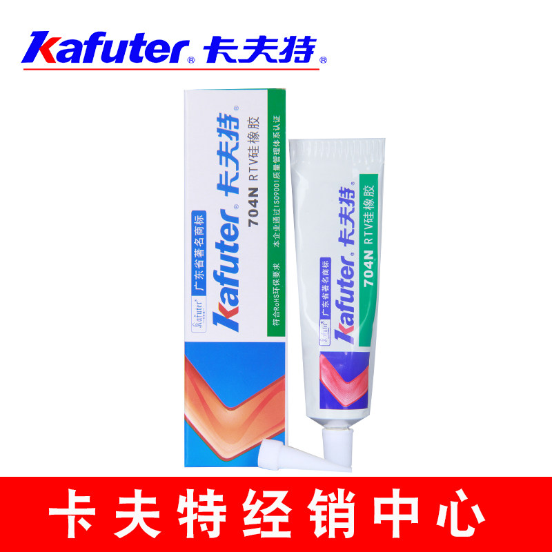 Kraft K-704N silicone rubber white electronic waterproof and moisture-proof insulation adhesive instead of K-704 silicone rubber