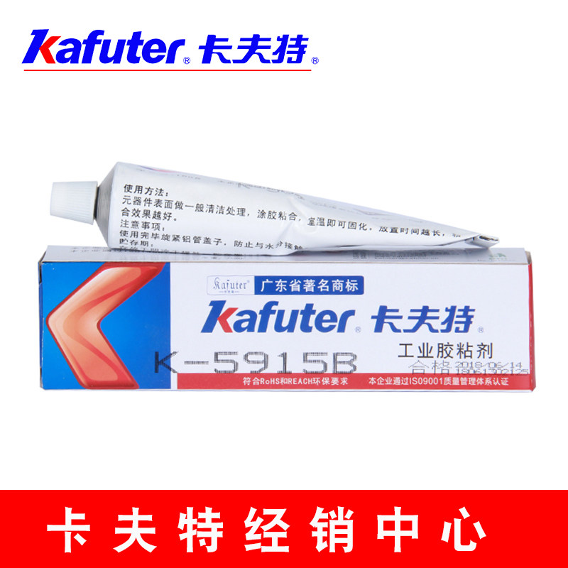 Kaft K-5915B flame retardant silicone adhesive sealant electronic insulating adhesive black paste 100g