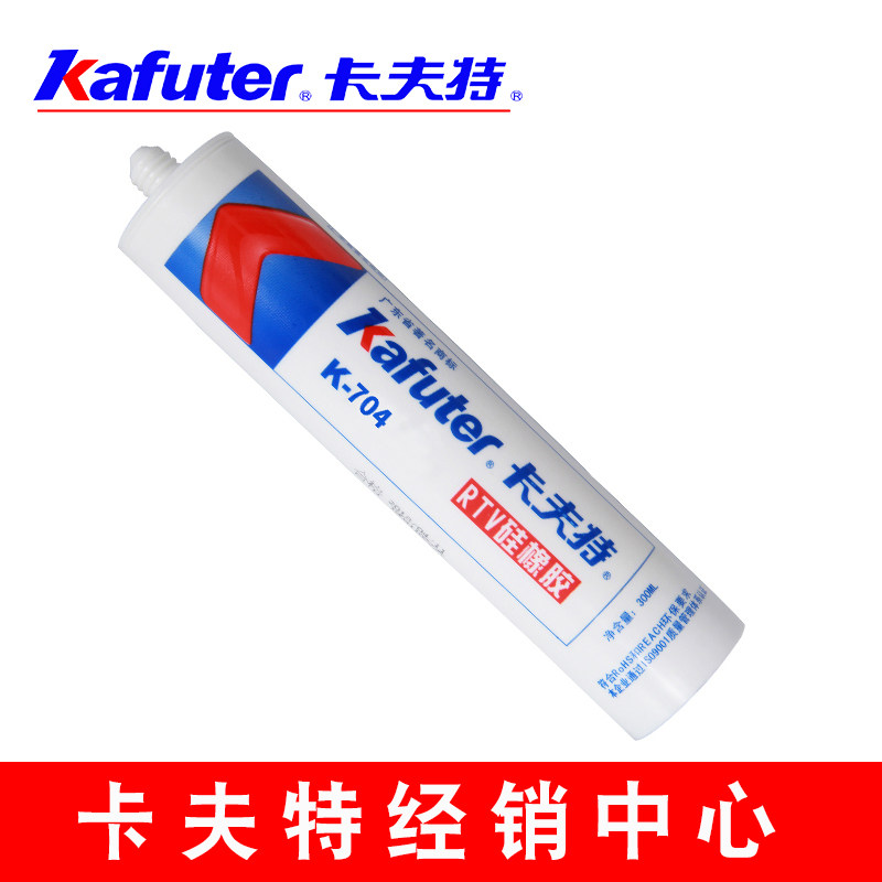 704 Silicone rubber Kaft 704 Kft-704 white silicone rubber component fixed silicone 300ML
