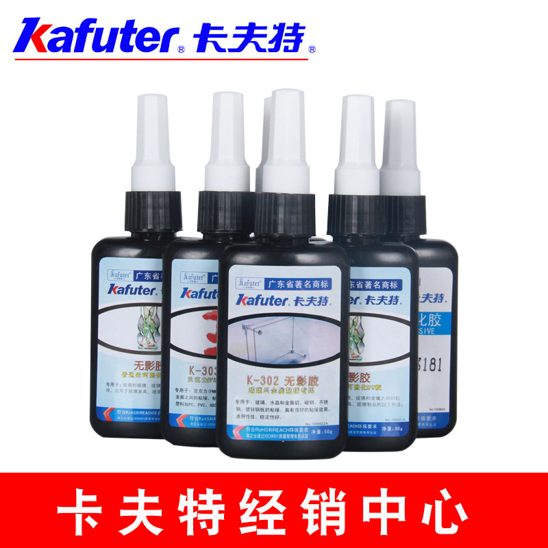 Kraft shadowless glue UV glue UV glue stick glass coffee table Crystal acrylic special strong invisible glue