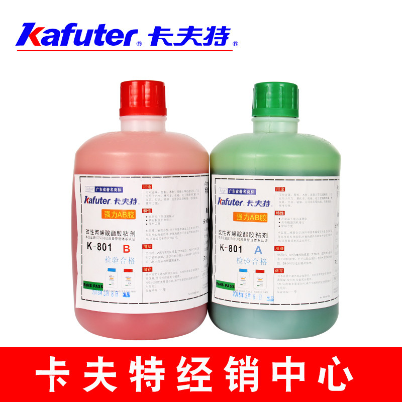 Kaft 801 green and red gum Kaft K-801 Kaft green and red gum Kaft 801 strong AB glue