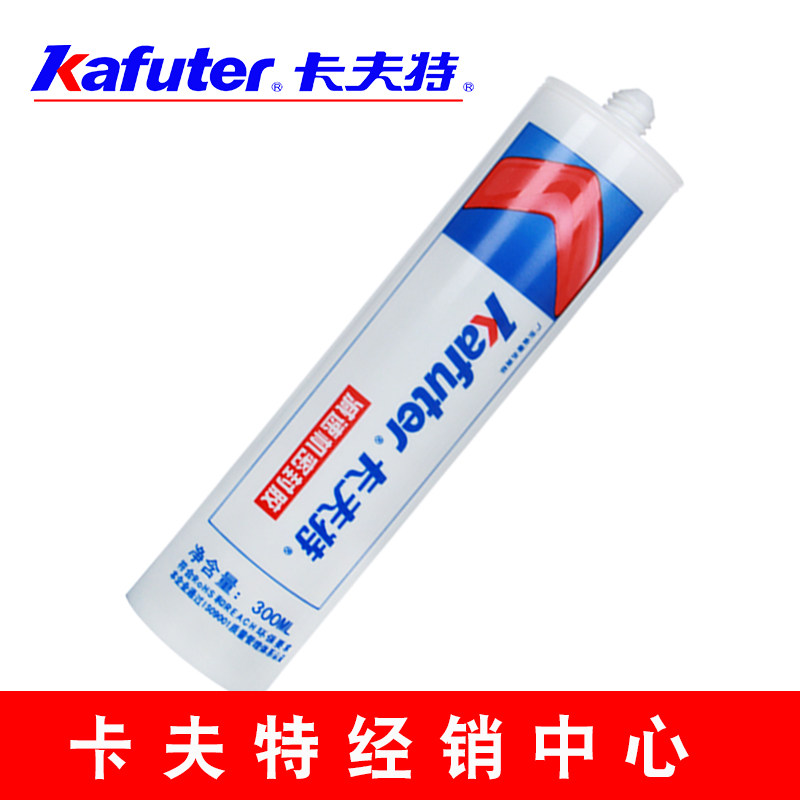 Kafter reducer sealant reducer special rubber reducer sealant blue black 300ml
