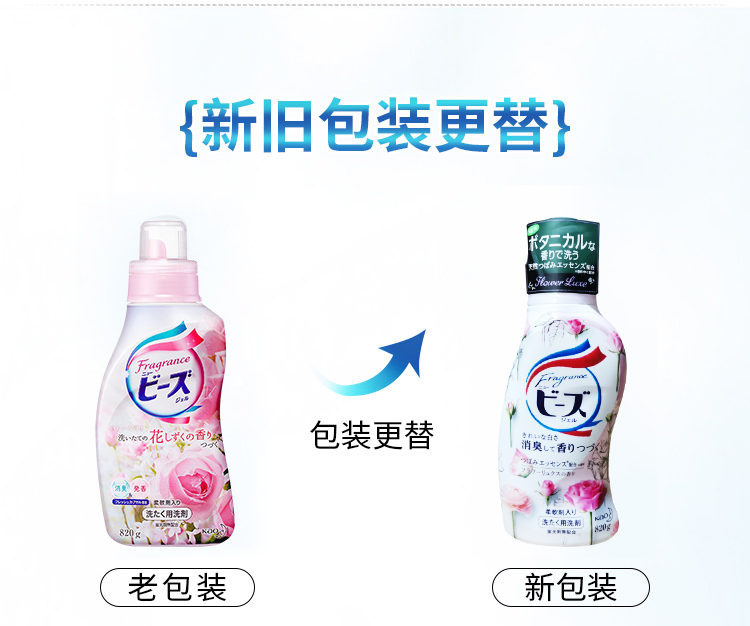 thuốc tẩy trắng quần áo hàn quốc Nhật Bản nhập khẩu nước hoa hồng Kao giặt với nước xả cô đặc 820g kết hợp không huỳnh quang sạch sâu - Dịch vụ giặt ủi nước tẩy màu axo