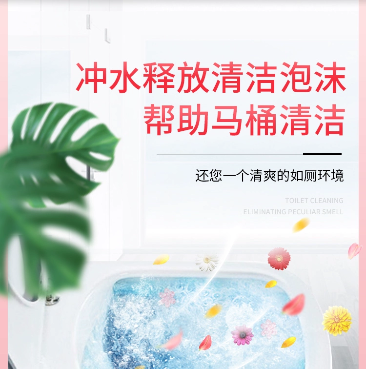 Nhật Bản Kobayashi vệ sinh hoa làm sạch gel nhà vệ sinh chất khử mùi nhà vệ sinh hoa sạch mùi hôi - Trang chủ