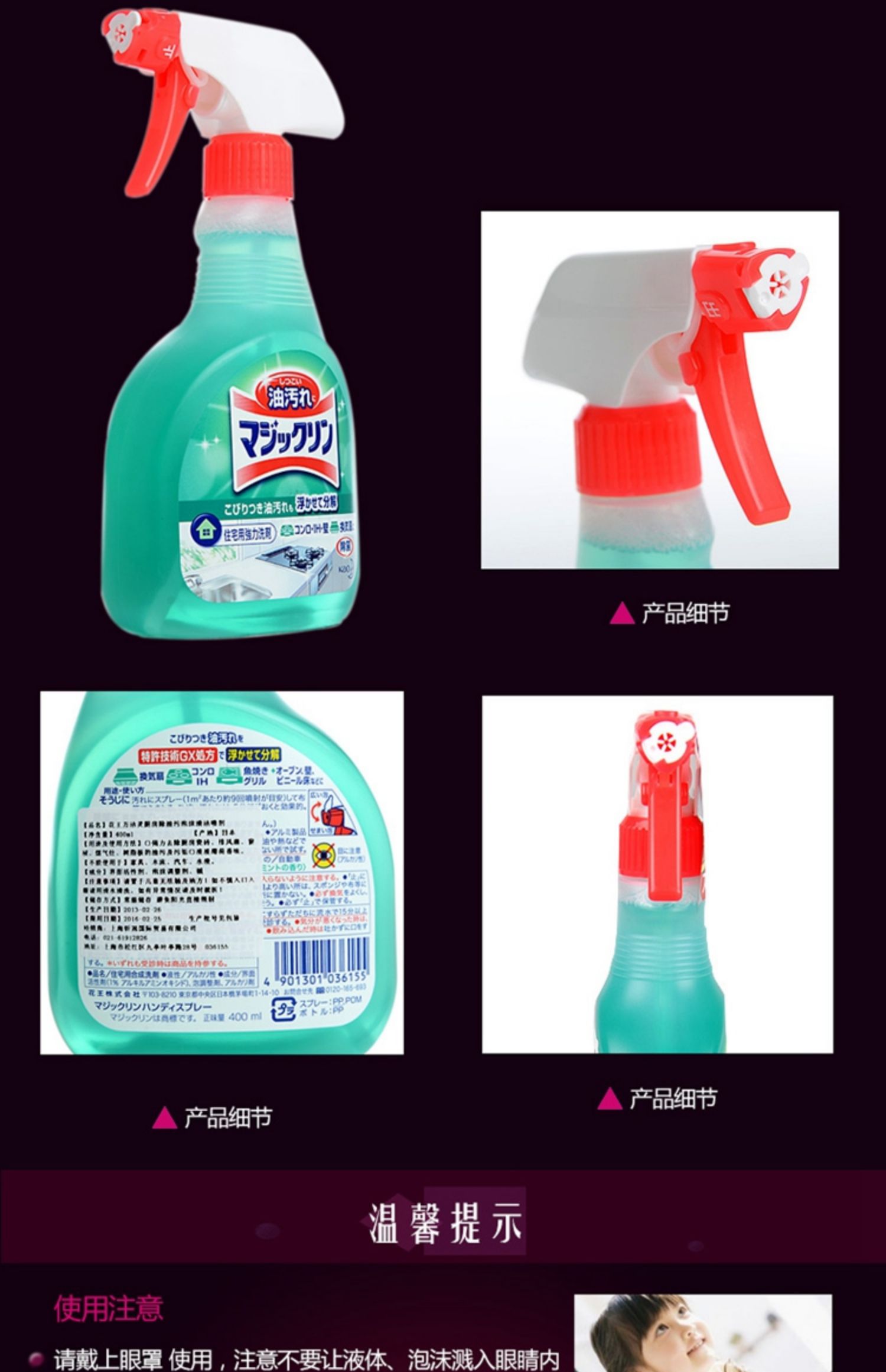 nuoc tay bon cauviên vệ sinh lòng máy giặt Kao dầu nhà bếp vết bẩn dầu nặng khử trùng kính gạch bếp xả quạt làm sạch lưới phạm vi mui xe - Trang chủ nước tẩy bồn cầu không mùi