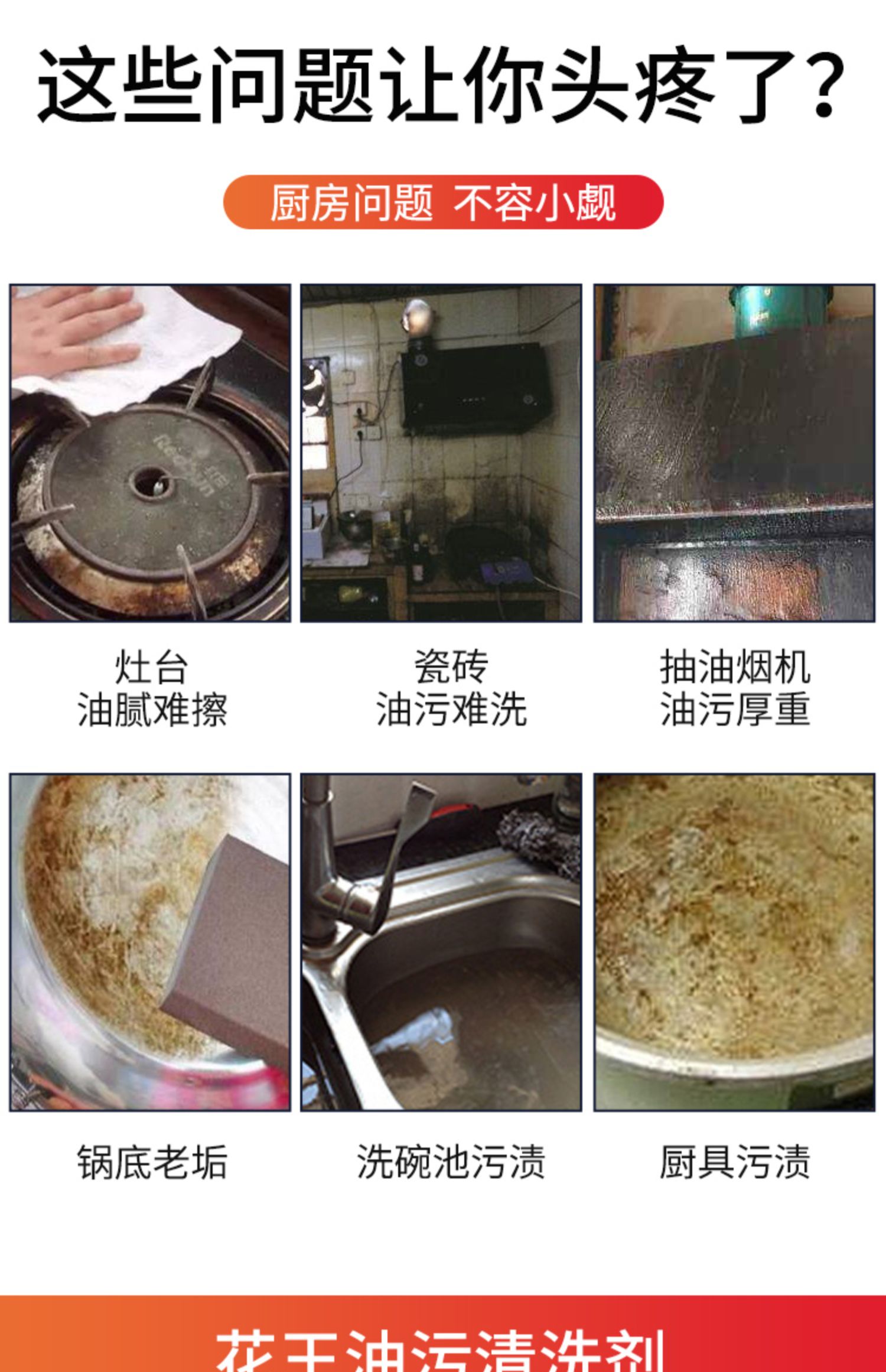nuoc tay bon cauviên vệ sinh lòng máy giặt Kao dầu nhà bếp vết bẩn dầu nặng khử trùng kính gạch bếp xả quạt làm sạch lưới phạm vi mui xe - Trang chủ nước tẩy bồn cầu không mùi